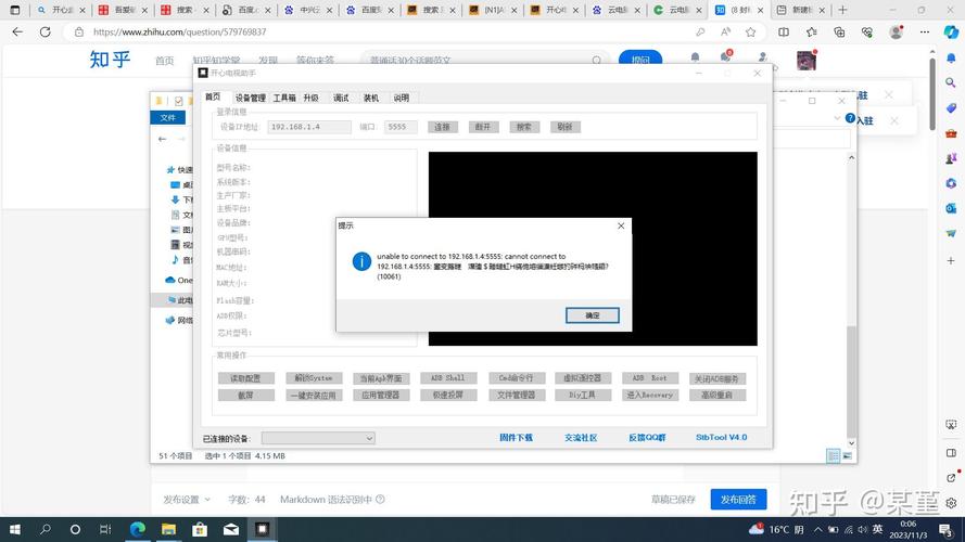 中兴云电脑w600d系列,如何进工厂模式刷机?